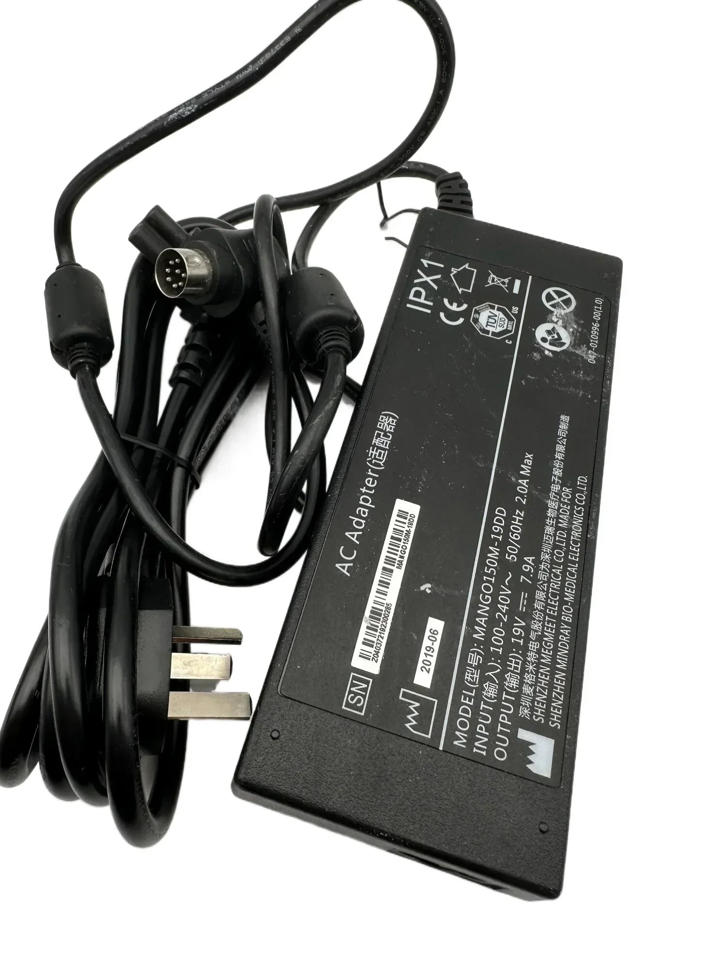 Gardening Tools Picture - MANGO150M-19DD อะแดปเตอร์ AC สำหรับมายด์เรย์ 19V 7.9A