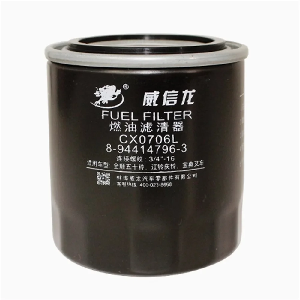 Gardening Tools Picture - 8-94414796-3 CX0706L ไส้กรอง ปี 2026 ตามภาพ