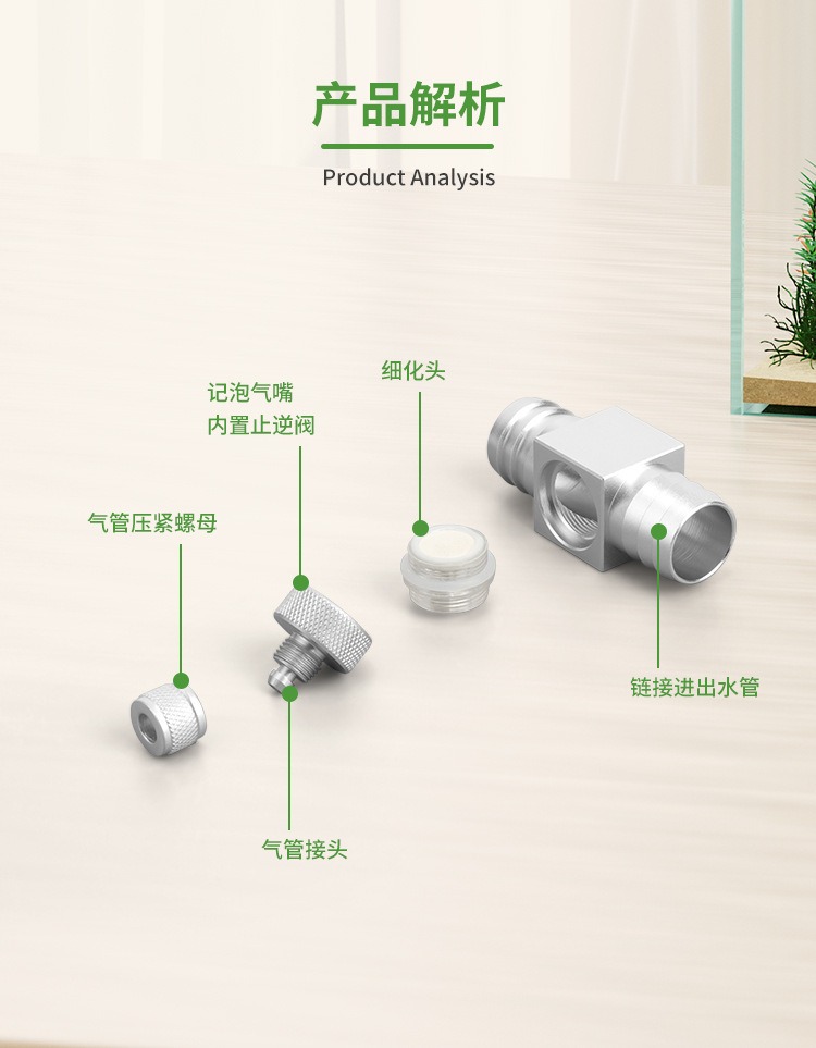 ชุดอุปกรณ์สร้าง CO2 สำหรับตู้ป - Aquaponics Fish Tank บทวิจารณ์และราคา