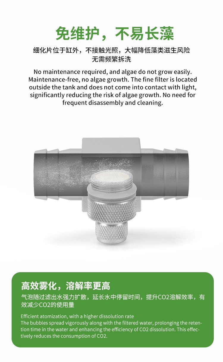 ชุดอุปกรณ์สร้าง CO2 สำหรับตู้ป - Aquaponics Fish Tank บทวิจารณ์และราคา
