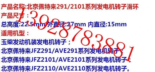 แหวนทองแดงสำหรับเครื่องกำเนิดไ - Gardening Tools Picture บทวิจารณ์และราคา