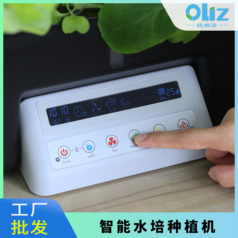 ระบบปลูกพืชอเนกประสงค์สำหรับกา - Hydroponic System บทวิจารณ์และราคา